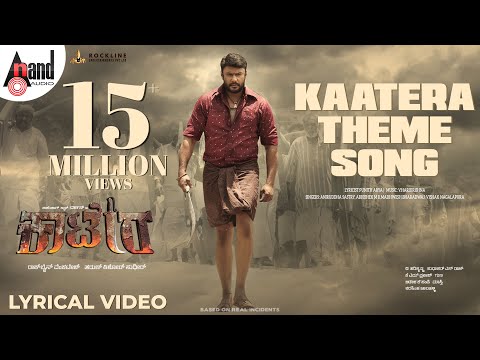 KAATERA Theme Song