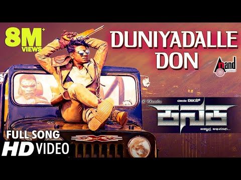 Duniyadalle Don
