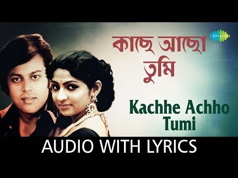 Kachhe Achho Tumi