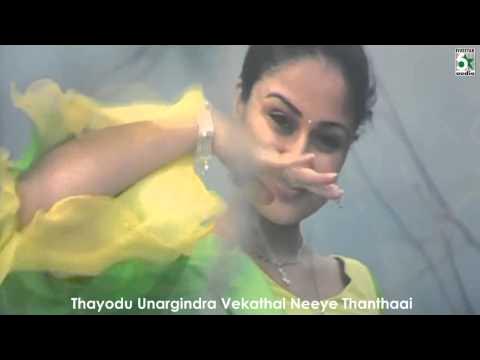 Kadhal Yenbathu