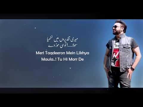 Kahin Deep Jalay