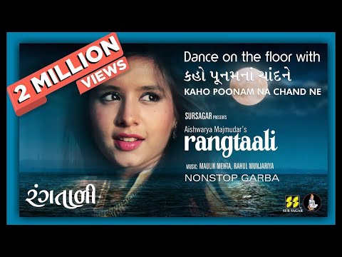 Kaho Poonam Na