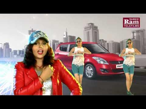 Swift Gadi Farva Motarcar Premi To Farvana