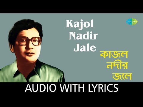 Kajol Nadir Jale