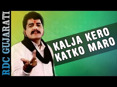 Kalja Kero Katko Maro