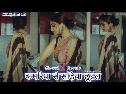 Chhodi Na Kalai Chudi Tutal a Raja Slowed Reverb