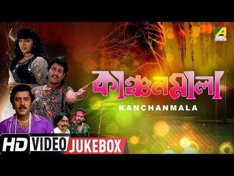 Kanchanmala