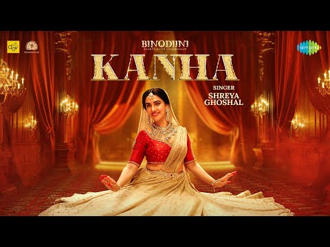 Kanha