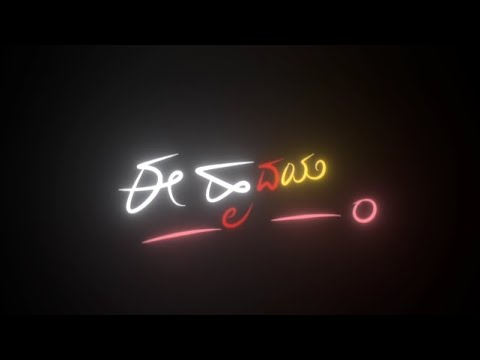Kannada Black Screen Slowed Reverb