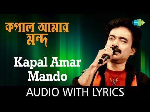 Kapal Amar Mondo