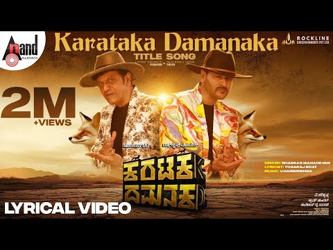 Karataka Damanaka Title Song