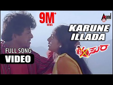 Karune Illade