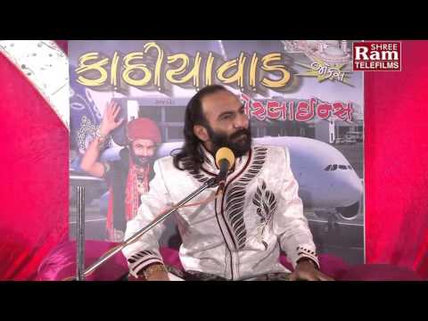Kathiyawad Airlines Part-1