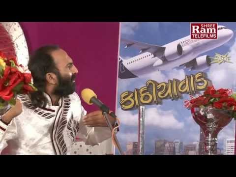 Kathiyawad Airlines Part-2