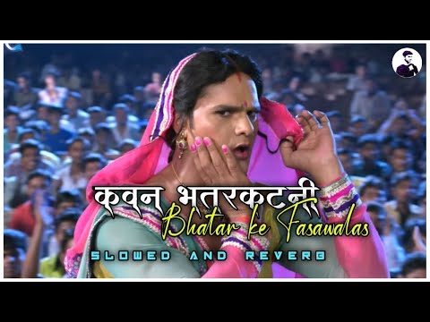Bhatarkatani Slowed Reverb