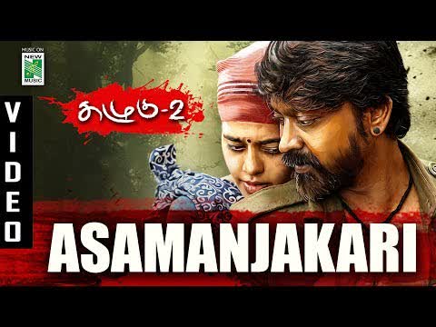 Asamanjakari