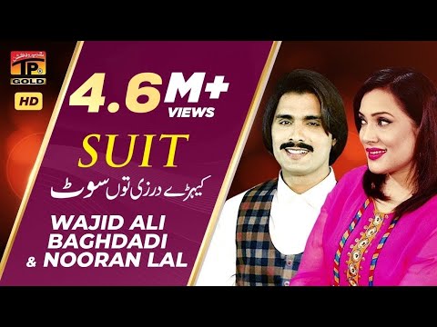 Kehre Darzi Tun Suit