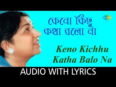 Keno Kichhu Katha Balo Na
