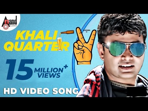 Khali Quarter