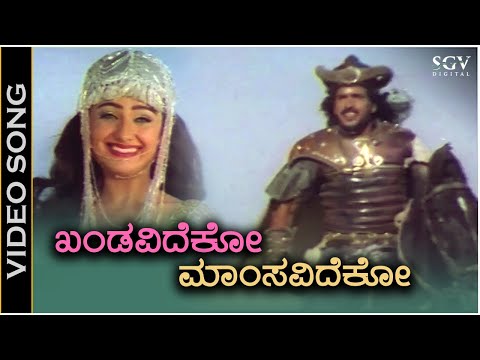 Khandavideko