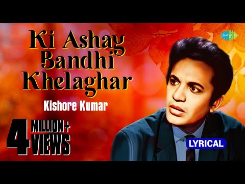 Ki Ashay Bandhi Khelaghar