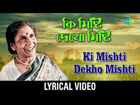 Ki Mishti Dekho Mishti