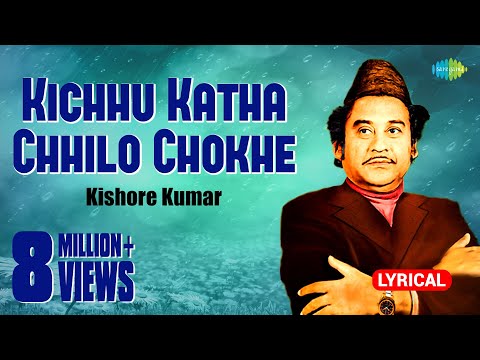Kichhu Katha Chhilo Chokhe