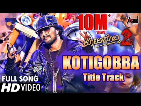 Kotigobba 2 Title Track