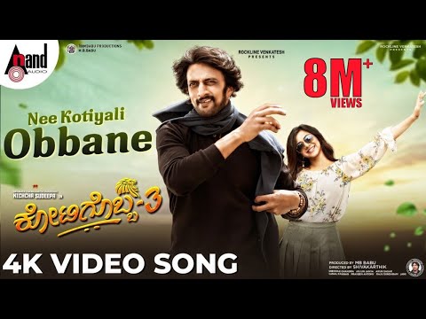 Kotigobba 3