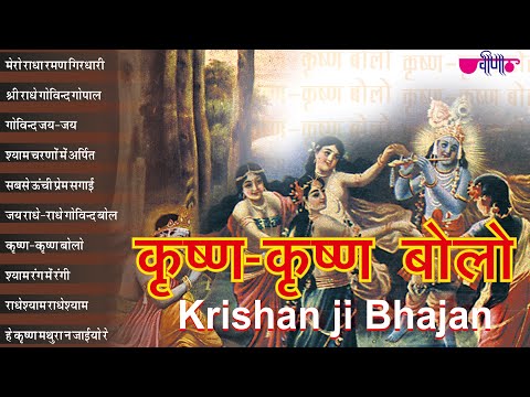 Krishan Bolo