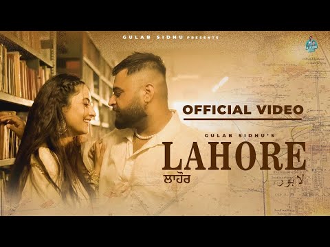 Lahore Slowed Reverb