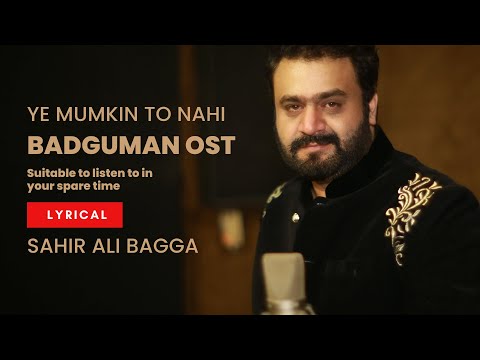 Ye Mumkin To Nahi