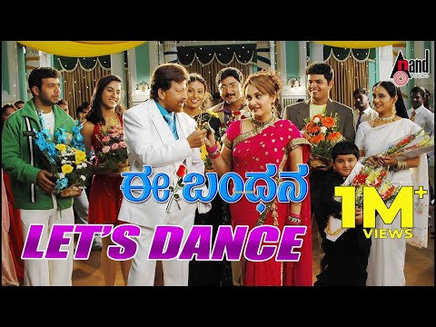 Lets Dance