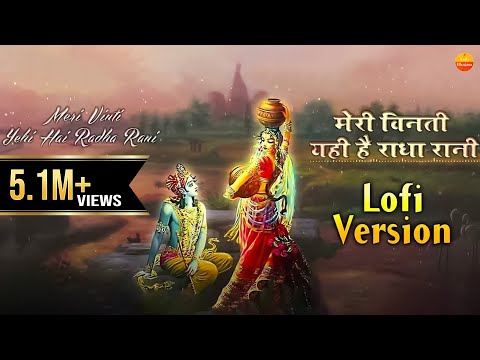 Meri Vinti Yahi Hai Radha Rani Slowed Reverb