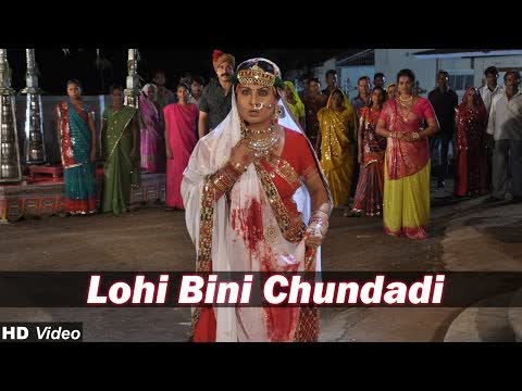 Lohi Bhini Chundadi