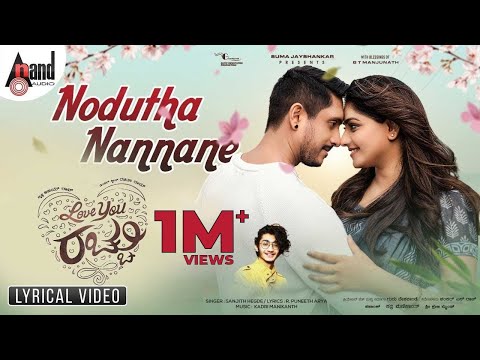 Nodutha Nannane