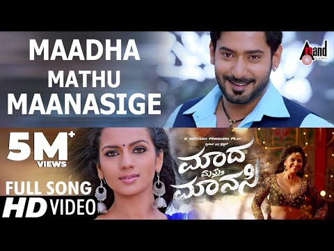Madha Matthu Manasi