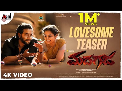 Madhagaja Lovesome