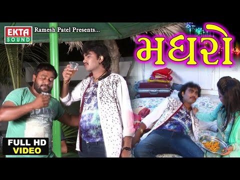 Madhro Pidho