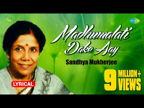 Madhumalati Dake Aay