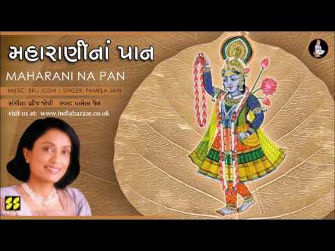 Maharani Na Pan