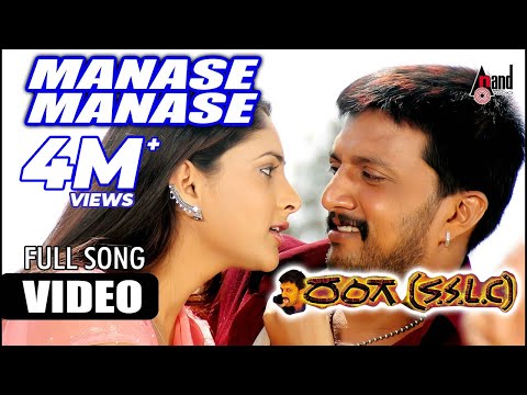 Manase Manase Thank U