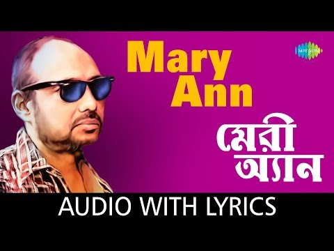 Mary Ann