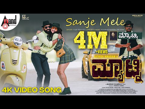 Sanje Mele