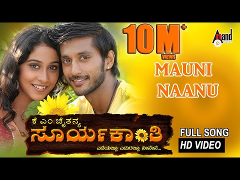 Mauni Naanu