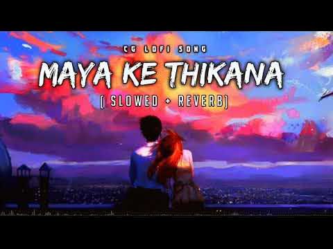 Thikana Slowed Reverb