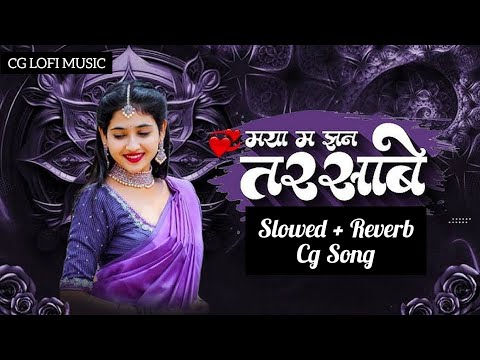 Maya Ma Jhan Tarsabe Slowed Reverb