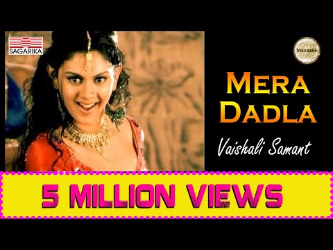 Mera Dadla