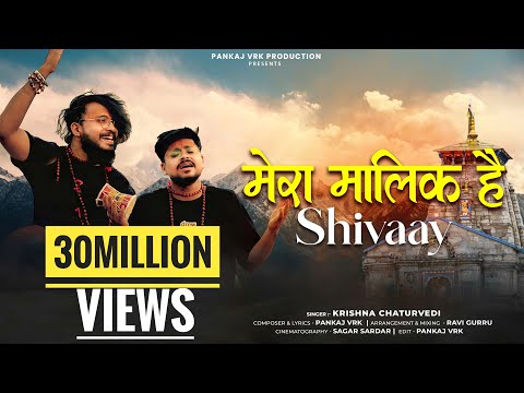 Mera Maalik Hai Shivaay