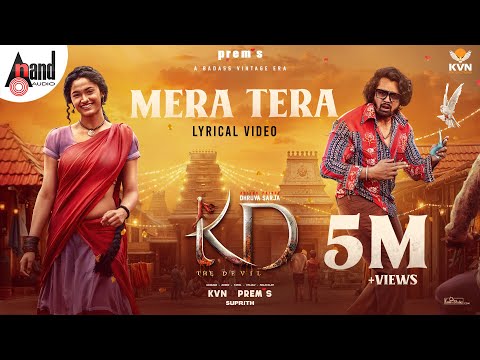 Mera Tera
